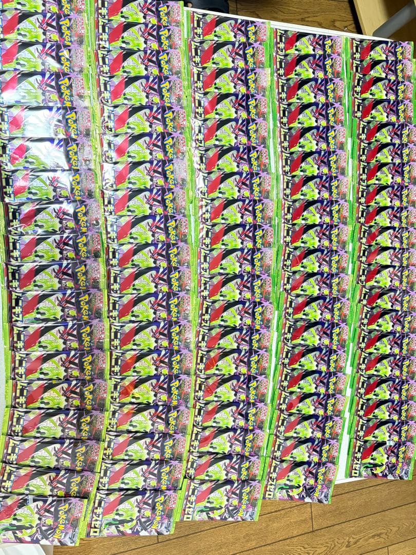 ポケモンカード ムニキスゼロ 未開封150パック（5BOX分）