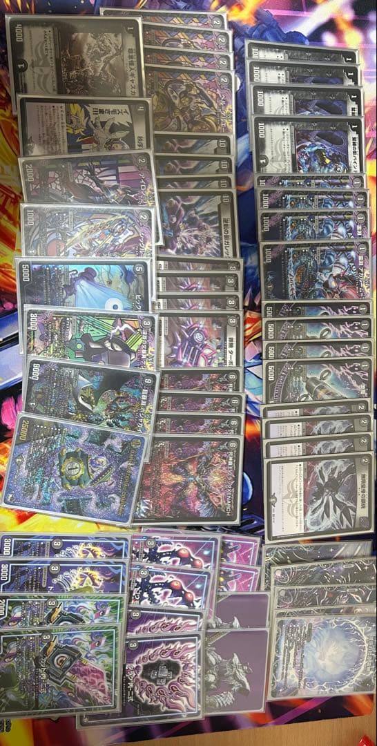 は*可様 黒単ゼナーク