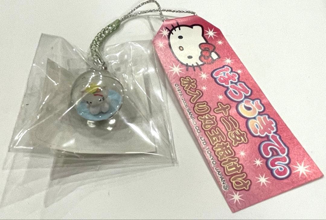 合*3様 ハローキティ 根付 ストラップ　【希少】 十二支　　未　水入り丸玉根付