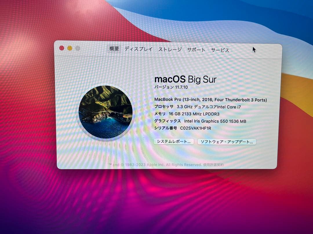 2016 MacBook Pro 13 i7 16GB 1TB ジャンク Apple MacBook Pro 13