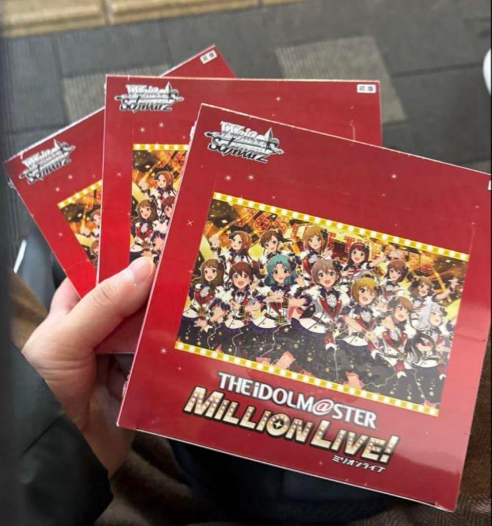アイドルマスターミリオンライブ　3box シュリンク付き　ヴァイスシュバルツ