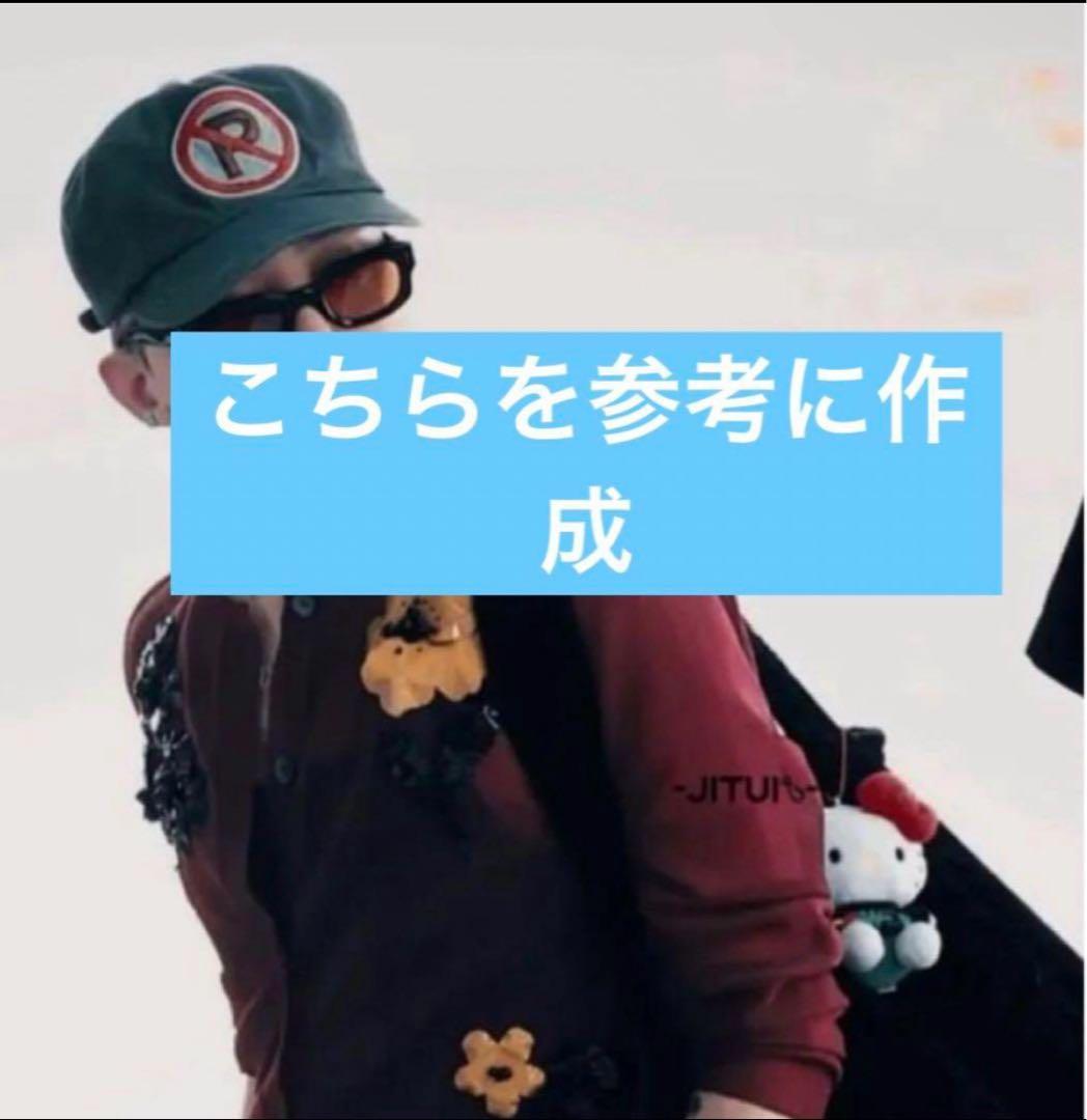 ZOA ぬいぐるみ着せ替え 帽子 G-DRAGON ジヨンZO&FRIENDS - メルカリ