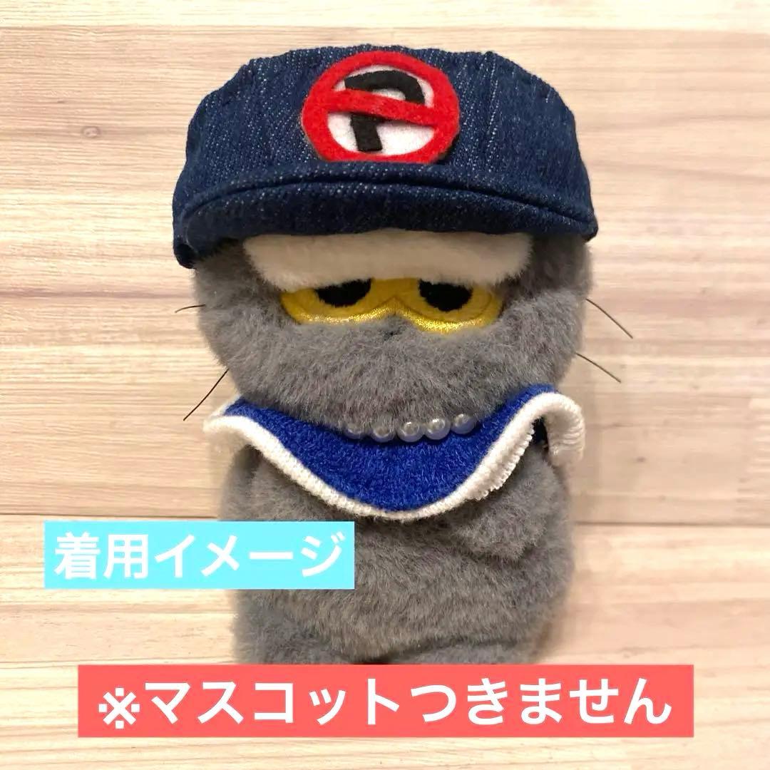 ZOA ぬいぐるみ着せ替え 帽子 G-DRAGON ジヨンZO&FRIENDS - メルカリ