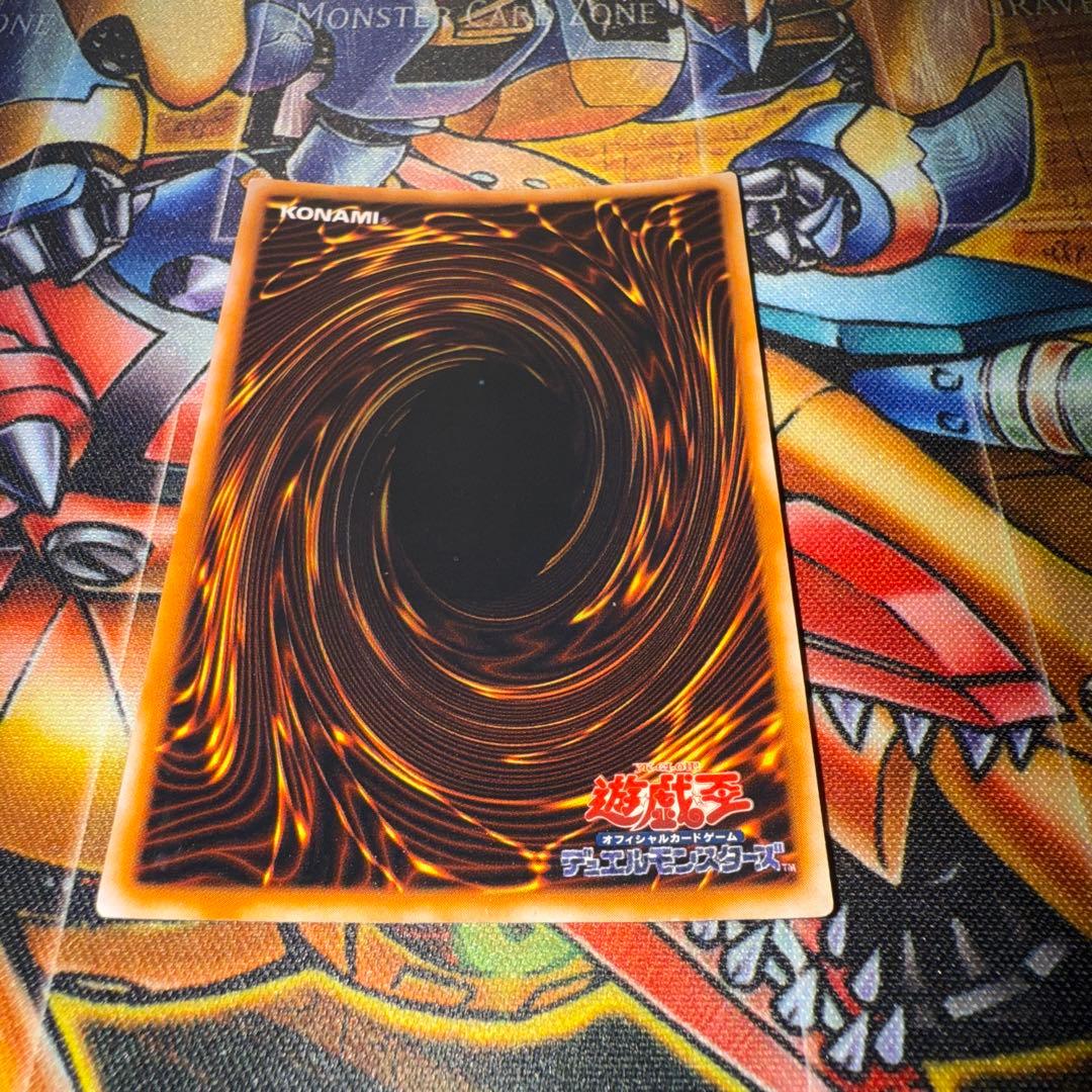 遊戯王 初期 進化の繭 スーパー - メルカリ