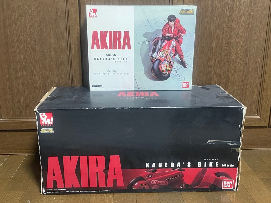 AKIRA 金田のバイク PROJECT BM！ポピニカ魂 2010年版限定特典