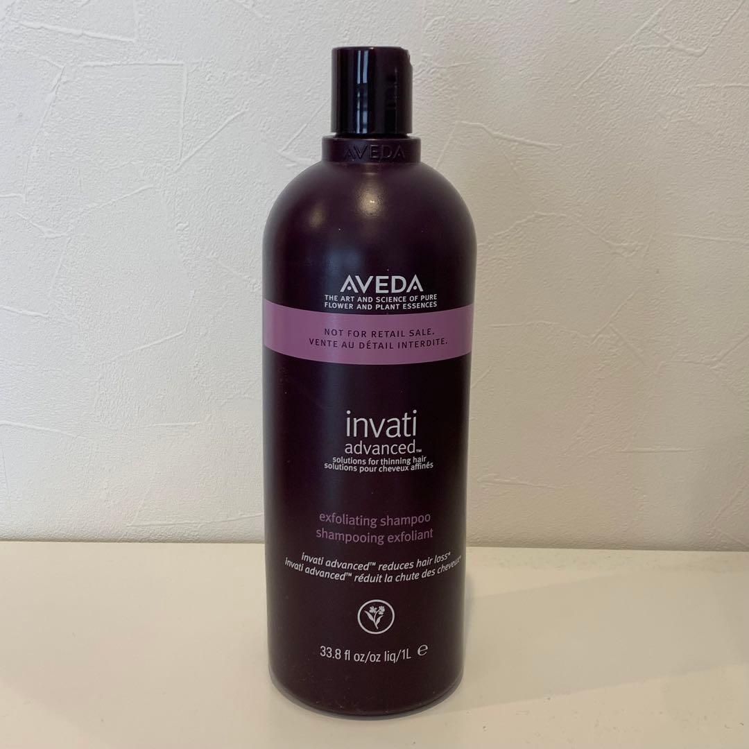 アヴェダ　インヴァティアドバンス　エクスフォリエイティングシャンプー