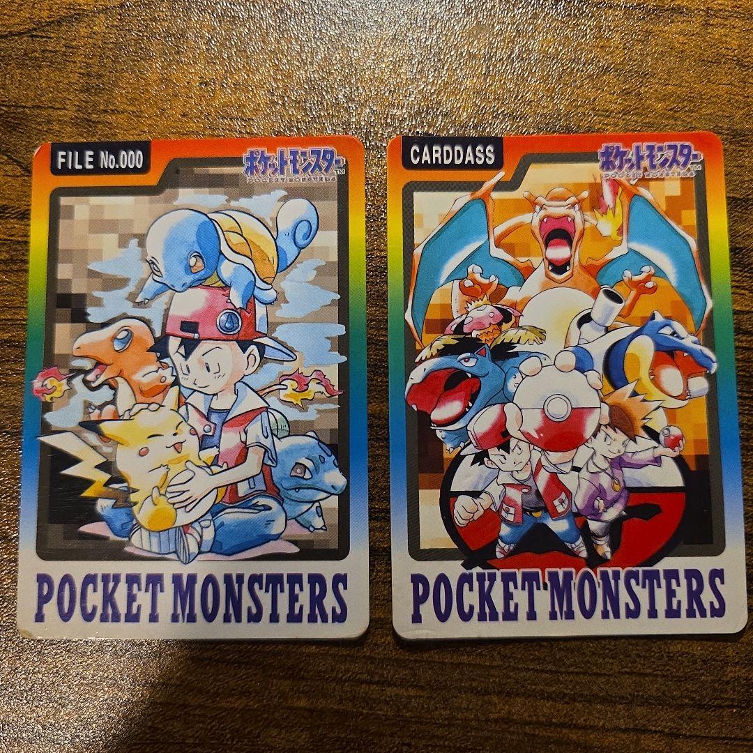 貴重　ポケモンカードダス　 スペシャルカードダス No.000　2枚セット Yahoo!オークション -「ポケモン カードダス スペシャル」の落札相場