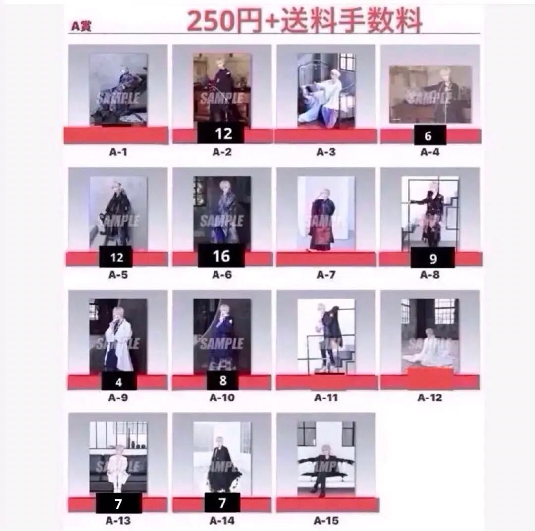 まふまふ 楽天コレクション ライブ衣装フォト 撮り下ろし - メルカリ