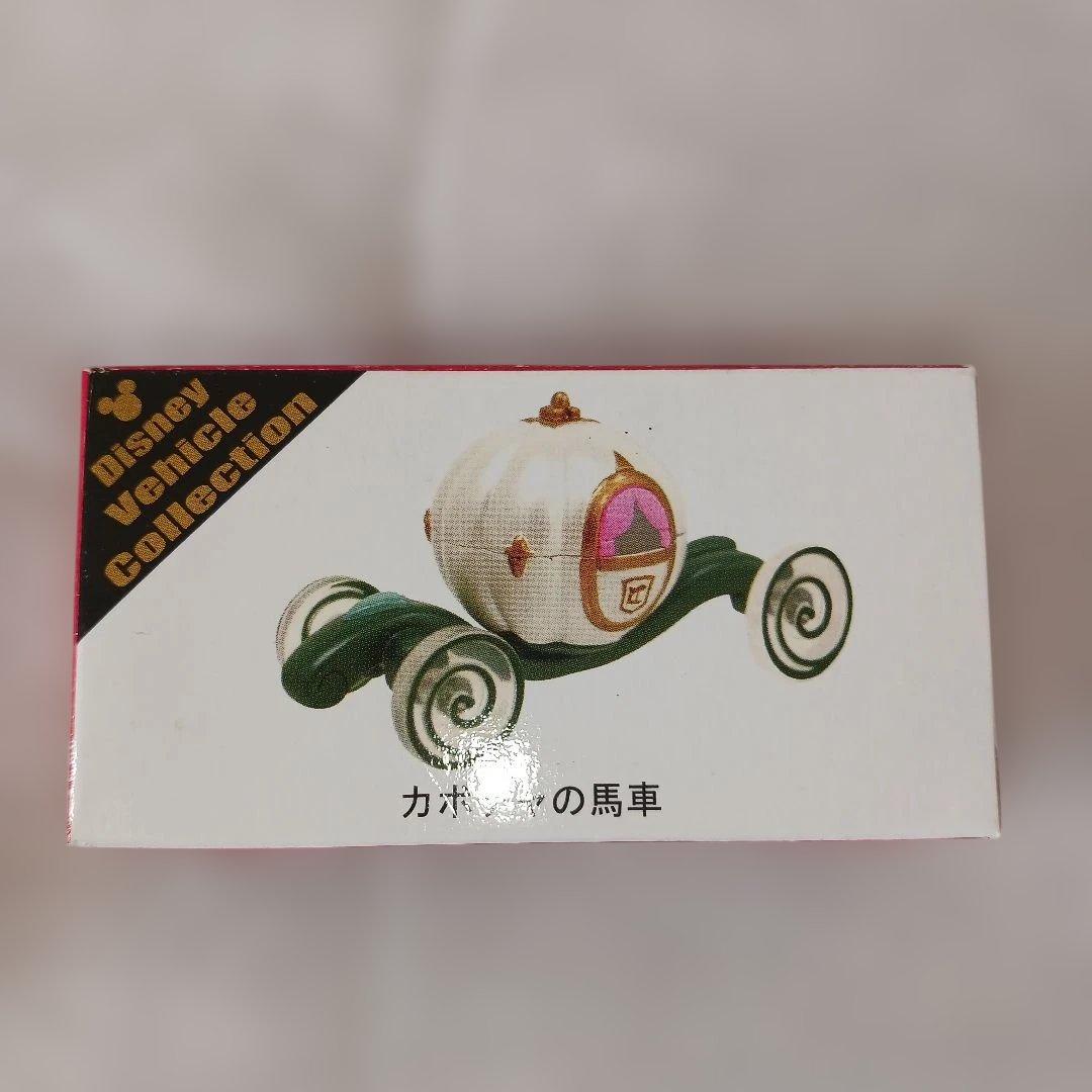 トミカ ディズニービーグルコレクション カボチャの馬車 エレクトリカルパレードのかぼちゃの馬車のトミカ！東京ディズニー