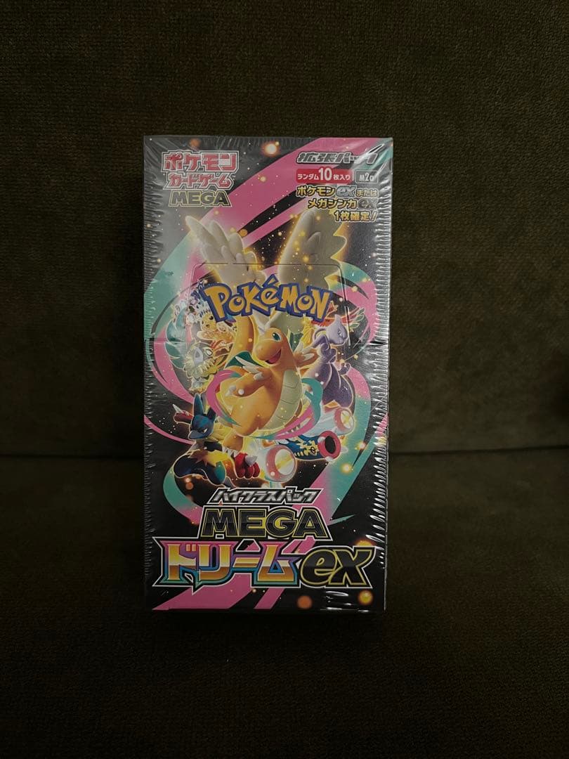ポケモンカード ハイクラスパックメガドリームｅｘ シュリンク付 正規品/正規シュリンク付き/未開封BOX】ポケモンカード ハイクラス