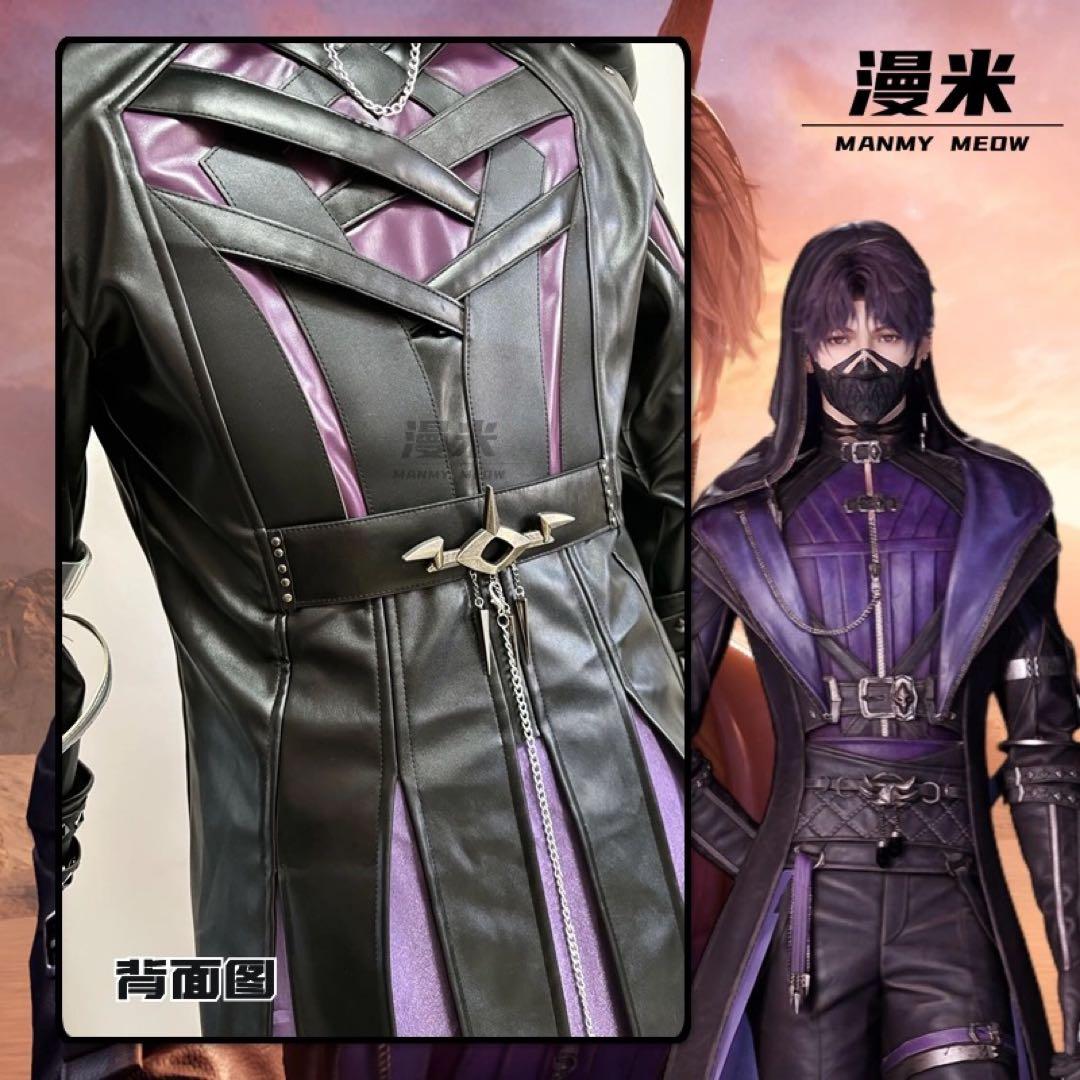 恋と深空 ホムラ 深海の潜行者 コスプレ衣装 - メルカリ