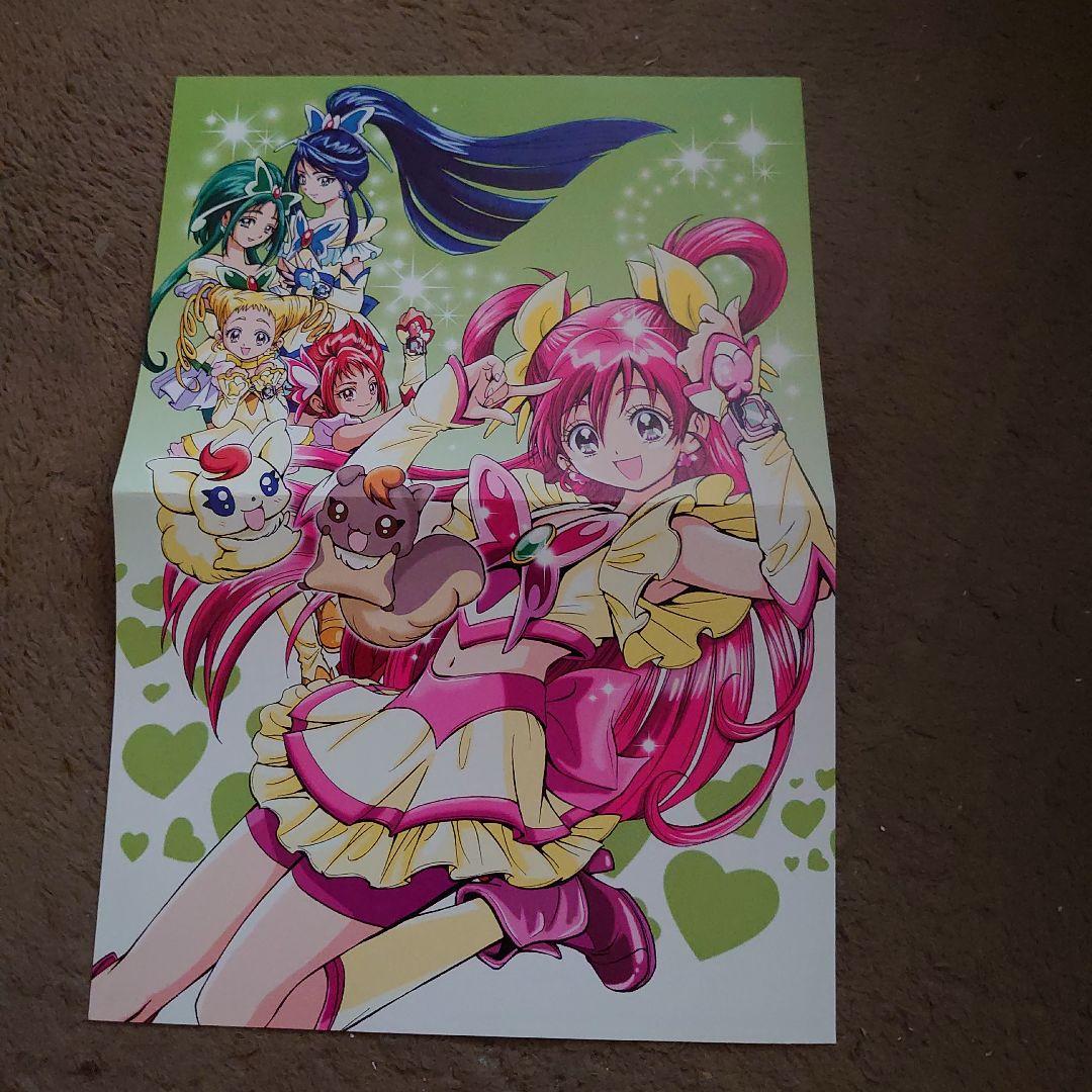 YESプリキュア5 両面ポスター#♡⑤ 緑背景 - メルカリ