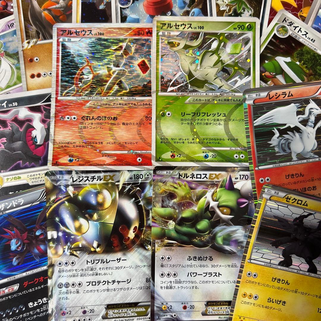 ポケモンカード　引退品　ポケカ　伝説のポケモン　キラキラ　エネルギー　まとめ売り