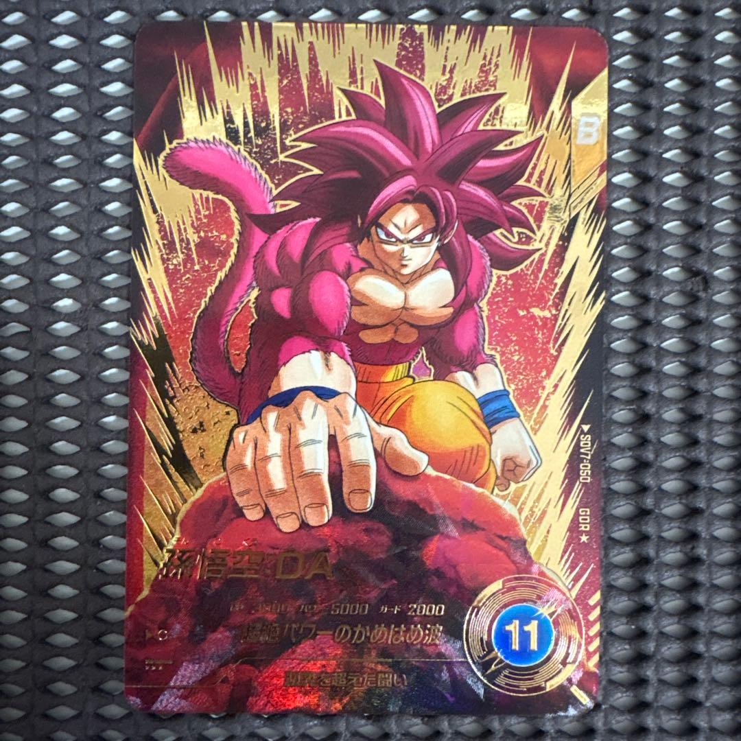 Sdv7-050 孫悟空da パラレル - メルカリ