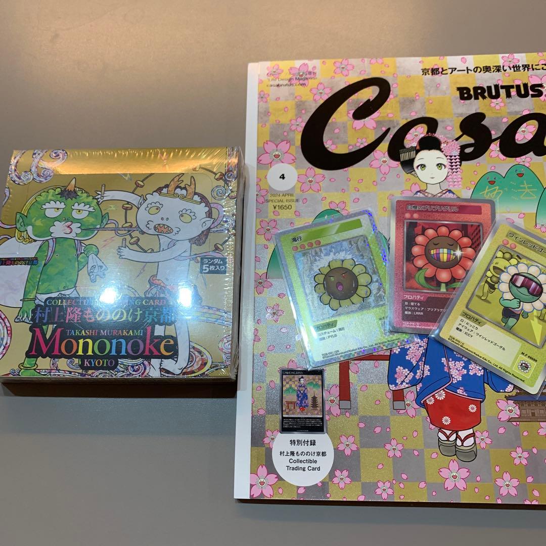 村上隆 もののけ京都 BOX シュリンク付き　未開封 カードまとめ売り