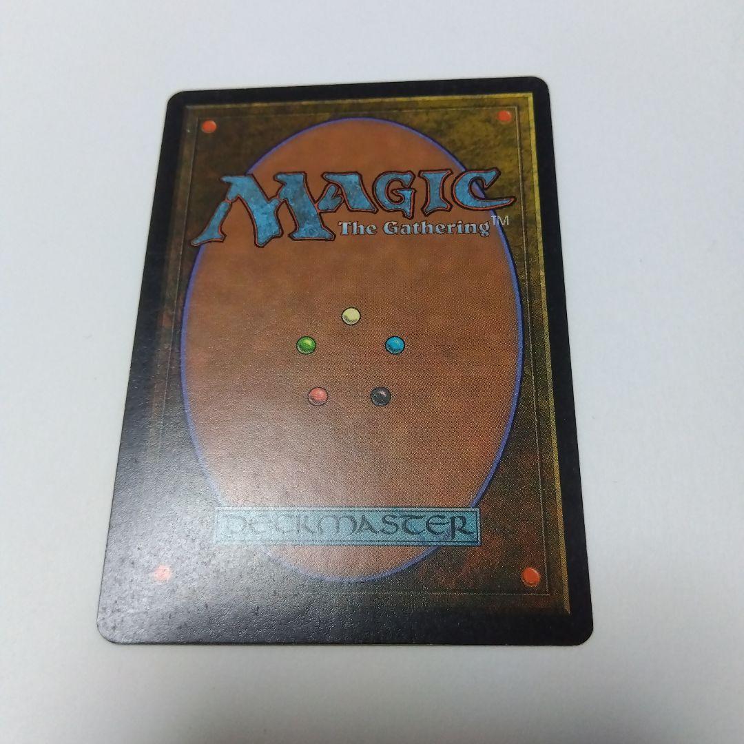 あゆ出品　裏切り者の都④ 土地カード