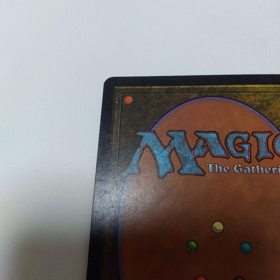 あゆ出品　裏切り者の都④ 土地カード