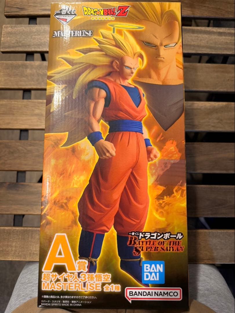 ドラゴンボール一番くじ　　A賞　スーパーサイヤ人3