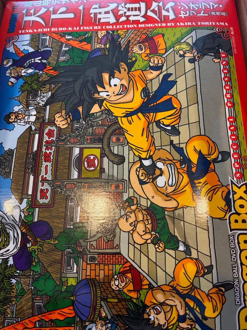 ドラゴンボール DVD 26枚セット DRAGON BOX ジオラマフィギュア - メルカリ