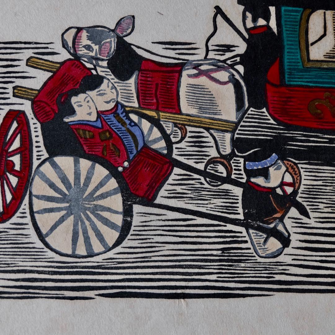 川上澄生☆人力3台・馬車1台木版画 - メルカリ