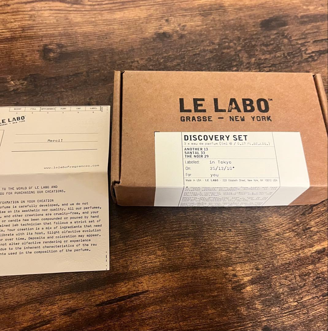LE LABO DISCOVERY SET 5ml3本