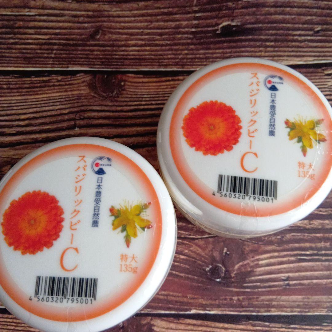 ホメオパシー レメディ スパジリックビー Cクリーム 135ｇ 2個セット