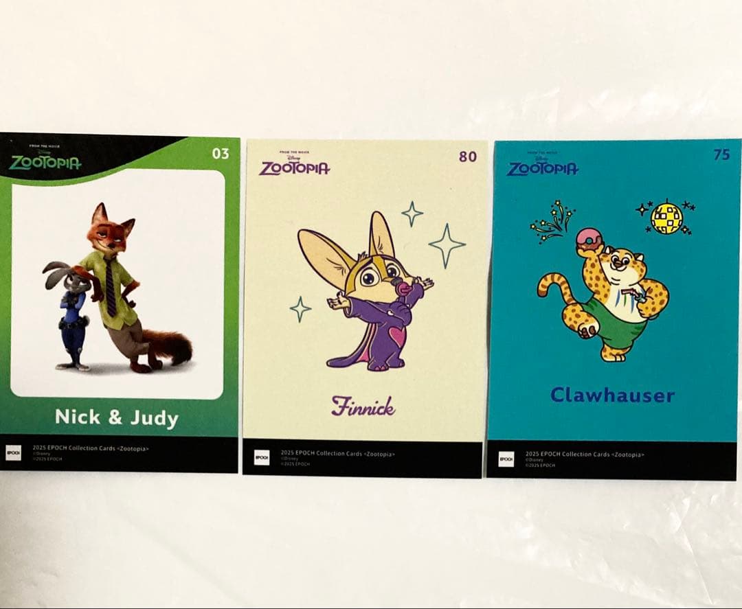 3枚セット♪ ディズニー ズートピア 2025コレクションカード キラ
