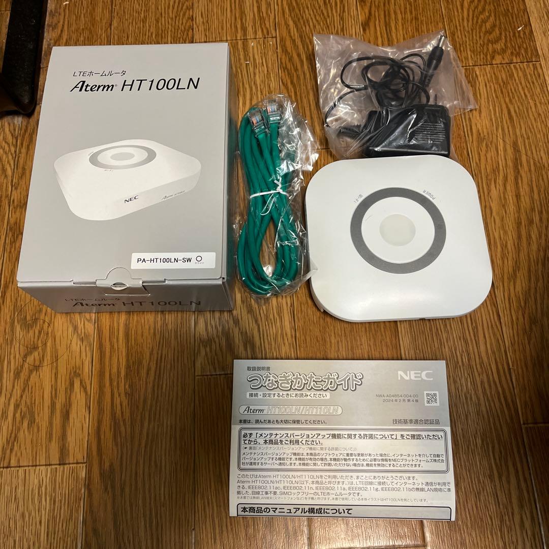 Aterm HT100LN 無線LANルーター