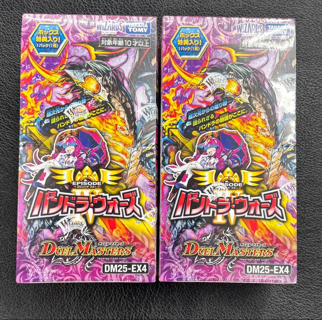 デュエルマスターズ　パンドラウォーズ　2Boxシュリンク未開封品