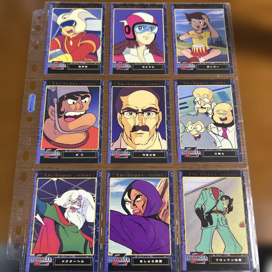 1997年デビルマンカード