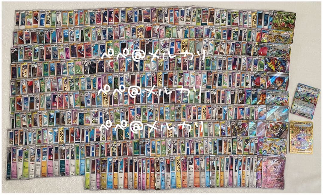 ポケモンカード ステラミラクル ポケカ】『ステラミラクル』SAR/AR/SRまとめ。テラパゴスや