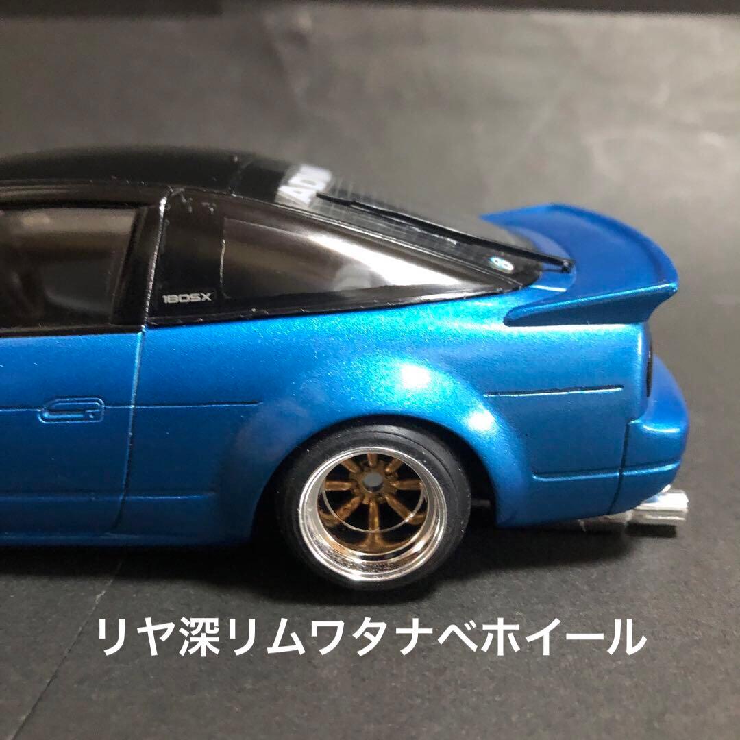 フジミ 1/24 NISSAN シルエイティ改 オーバーフェンダー仕様 ドリフト