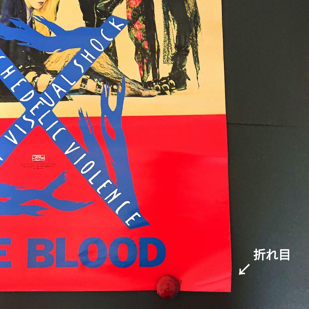 X(エックス) BLUE BLOOD ポスター 木製額縁付き xjapan - メルカリ