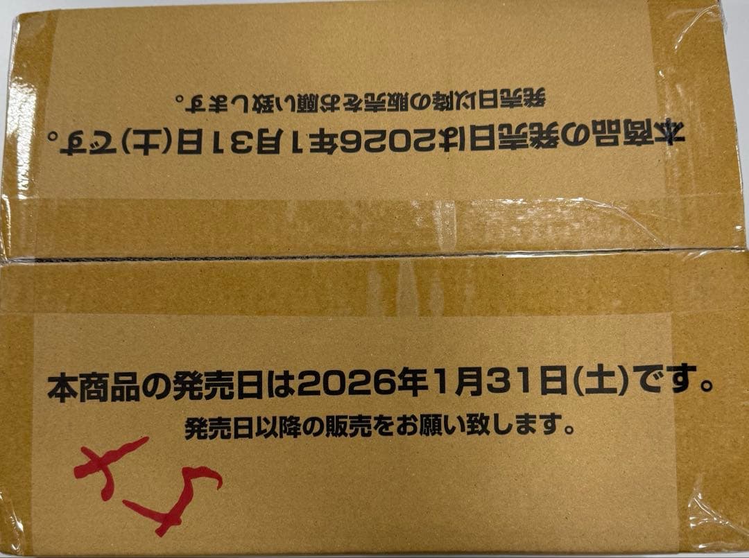 ワンピースカード EB-04 完全未開封カートン ONE PIECE ワンピース