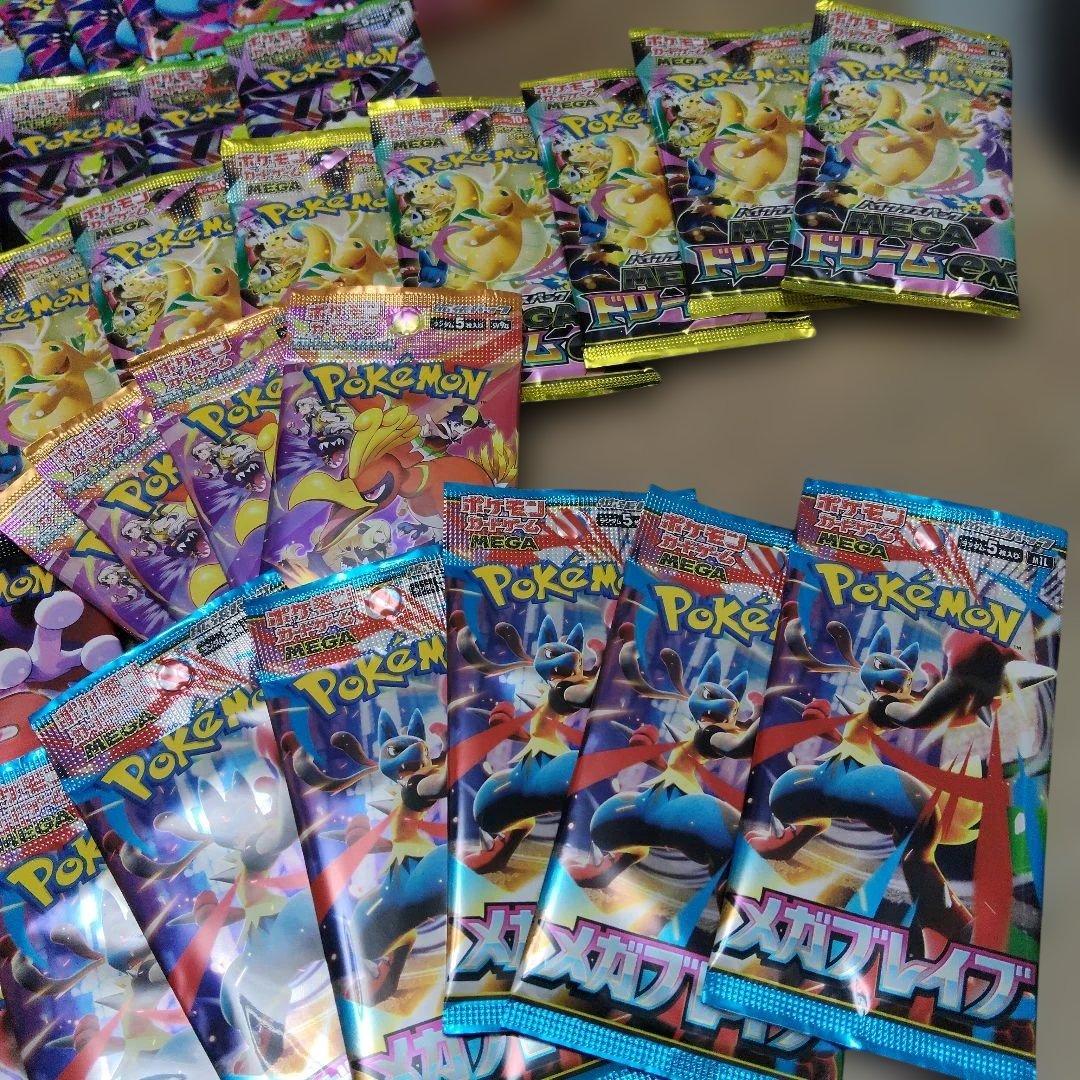 未開封品》ポケモンカード 62パック まとめ売り - メルカリ