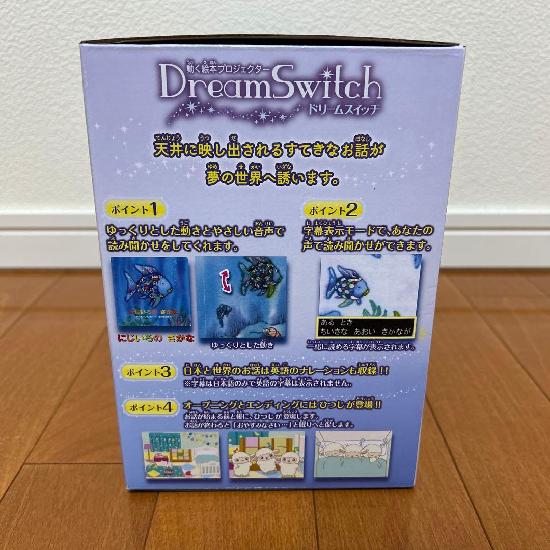 ドリームスイッチ 動く絵本プロジェクター 日本と世界のお話30種類