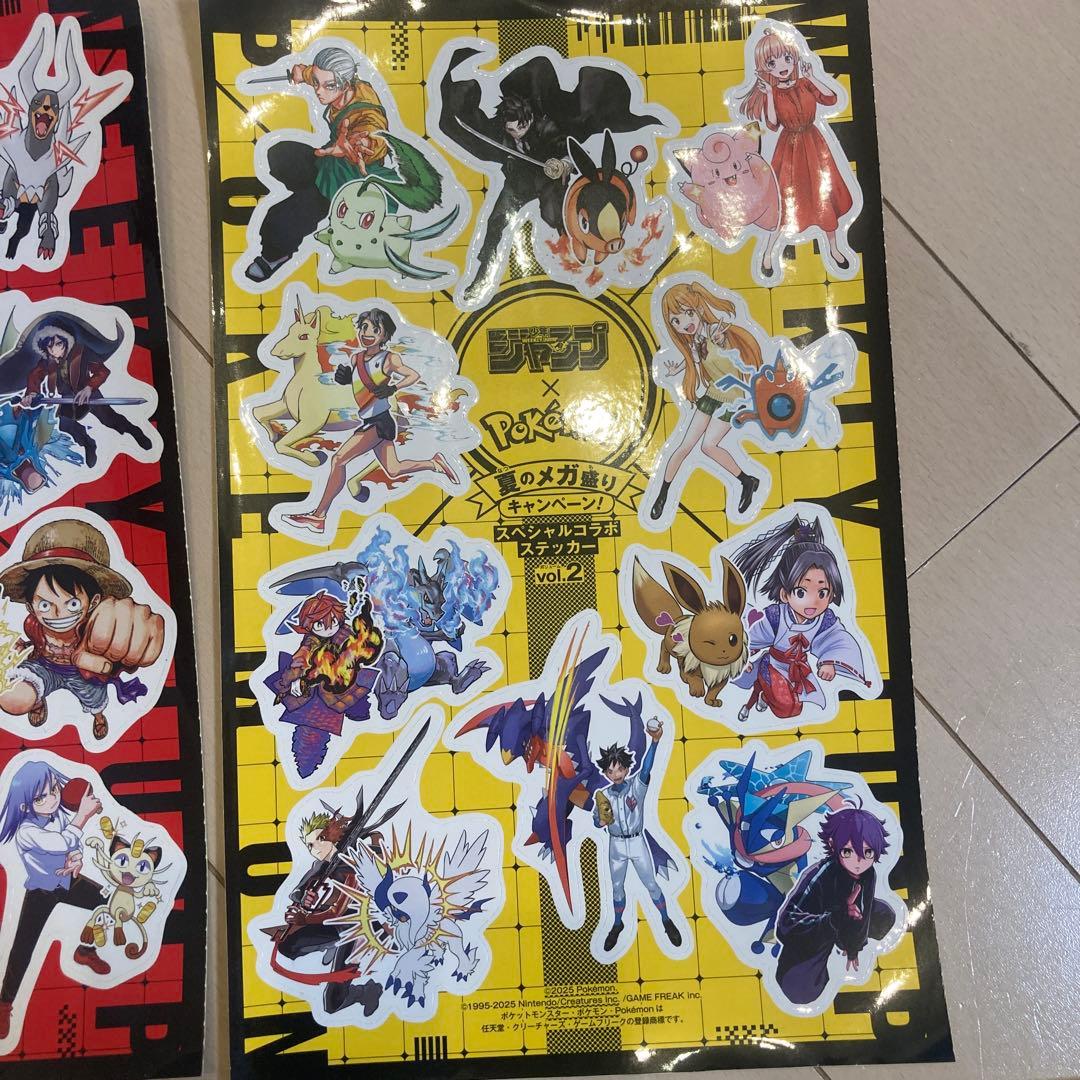 ジャンプ×ポケモン おまけなどのシール5枚セット - メルカリ