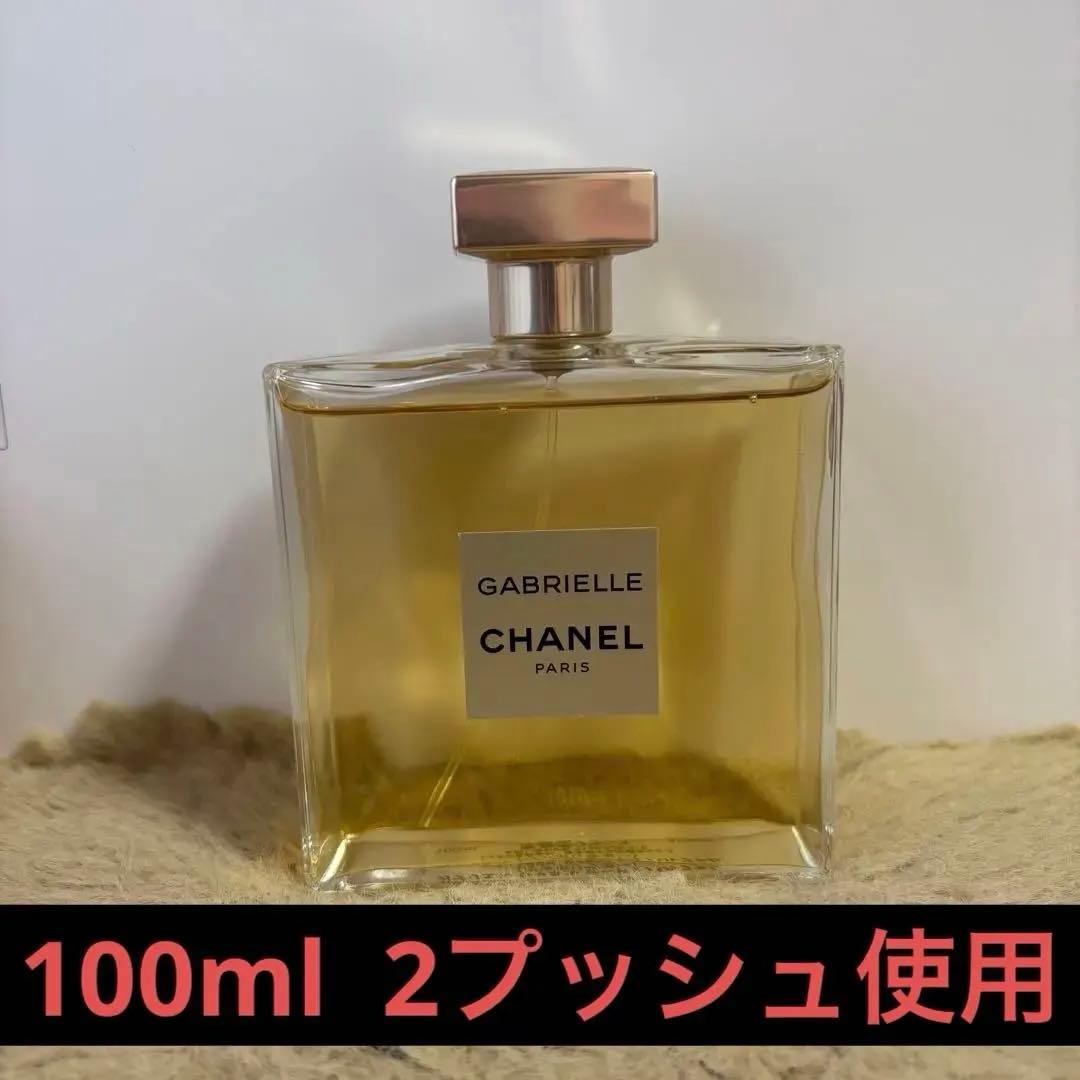 ガブリエル シャネル オードゥ パルファム 100ml CHANEL