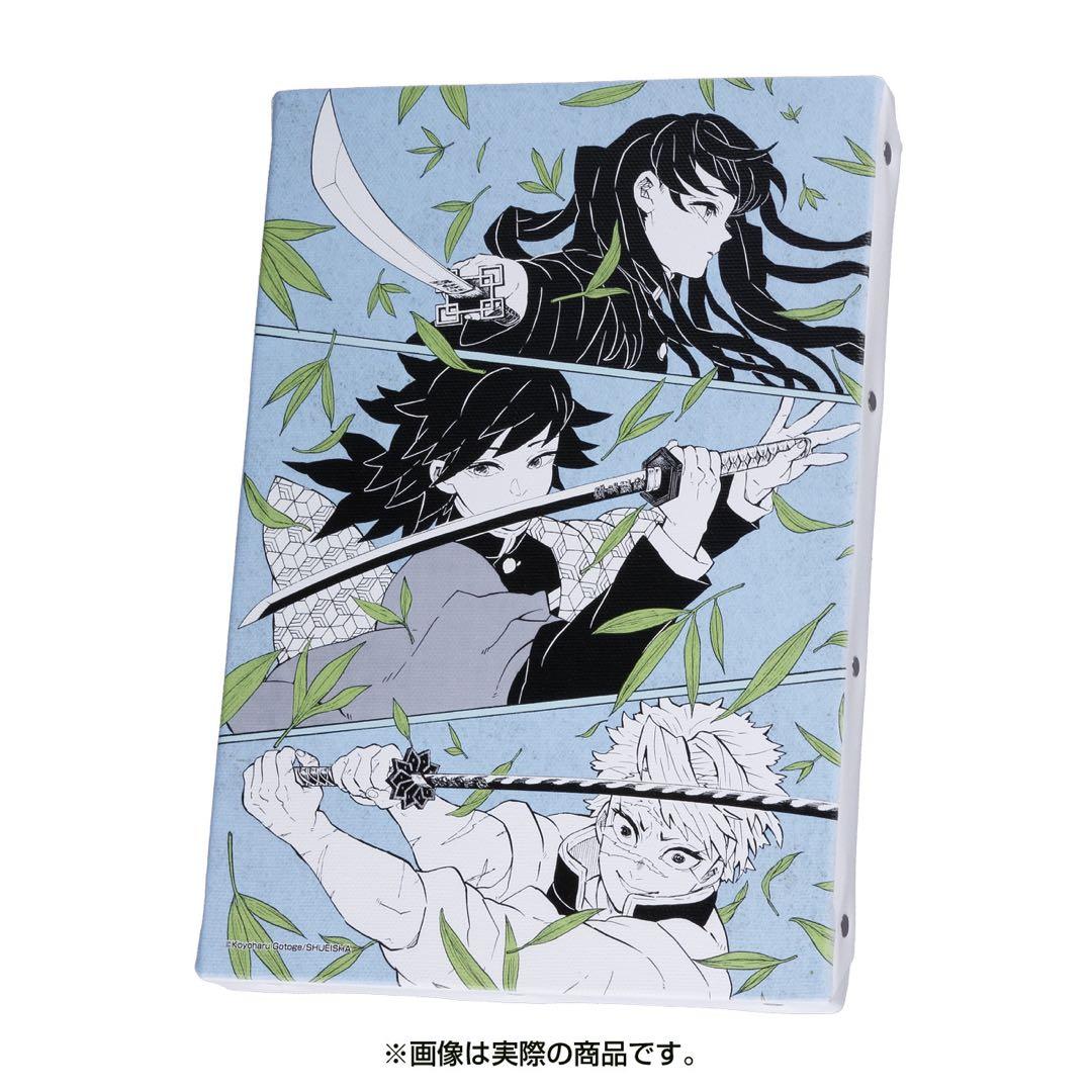 鬼滅の刃 原画展 デザインアートボード 笹の葉 時透無一郎 冨岡義勇