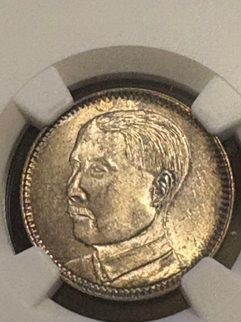 中華民国18年（1929） 広東省 20セント 楽天市場】中国 銀貨 古銭 貮毫 2毫 20セント 中華民国18年 (1929年