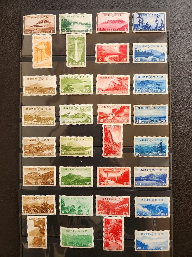 銭単位　切手　戦前　第1次国立公園シリーズ　未使用　全32種セット