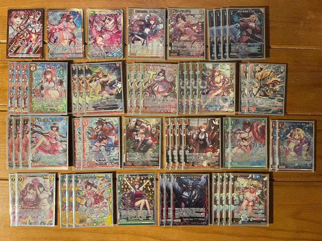 Z/X ゼクス　プリズム　デッキ　ホロ