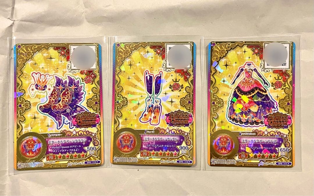 美品 アイカツ 太陽のドレスセット エターナルクイーンコーデ Amazon.co.jp: 56エターナルクイーンコーデセット 太陽のドレス 認定