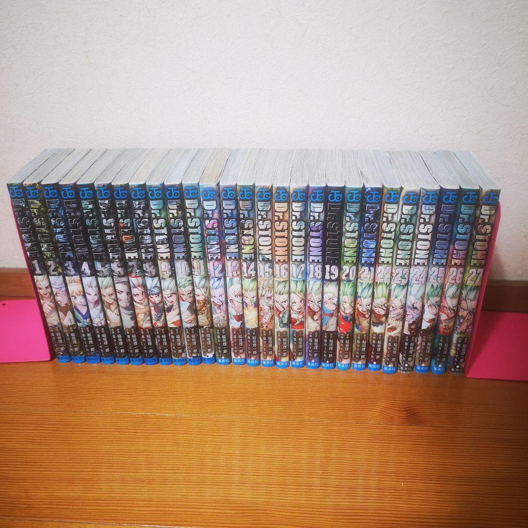 Dr.STONE ドクターストーン 1-27巻 全巻　漫画 コミック