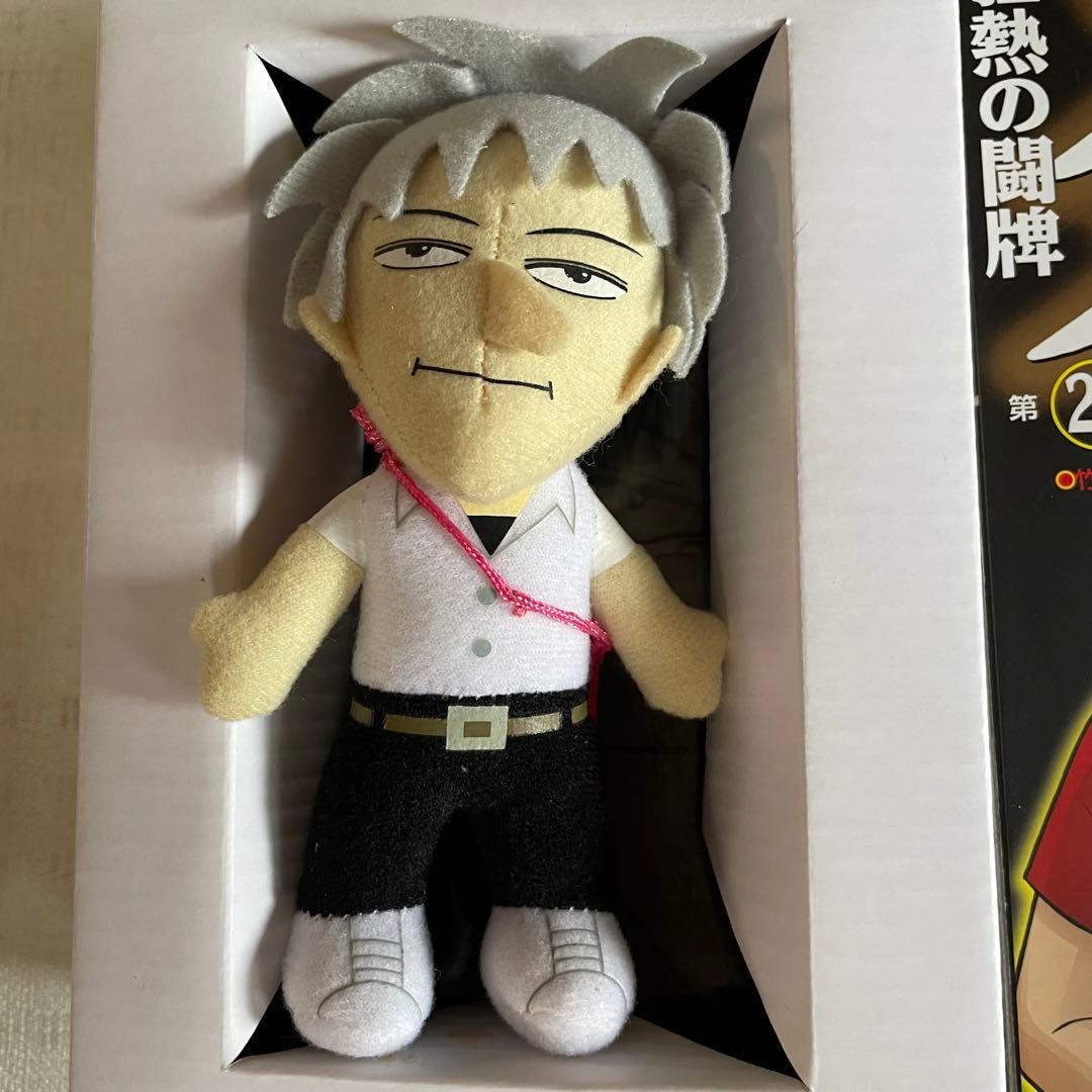 特装版】アカギ 26巻【ざわざわマスコット付き】福本伸行 - メルカリ