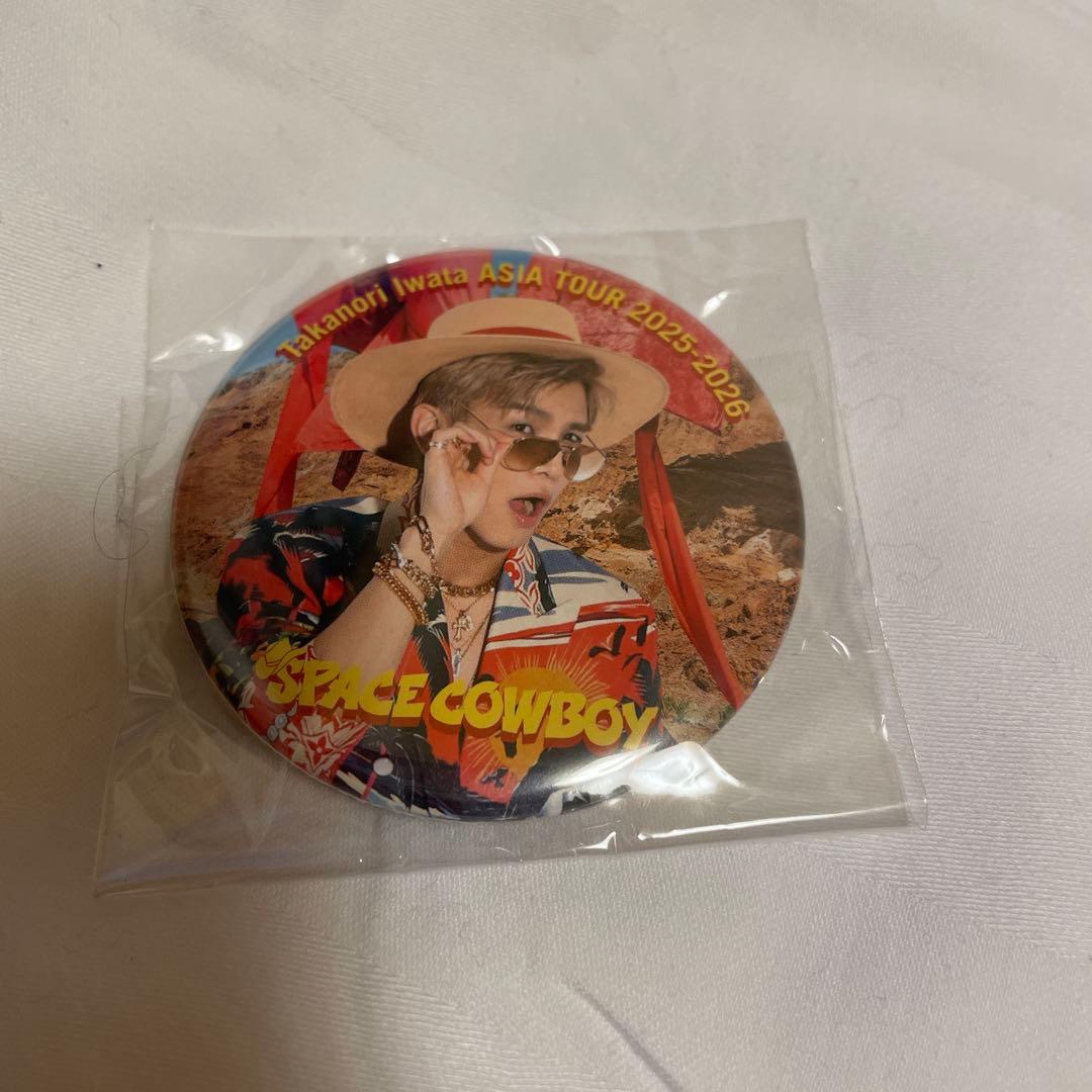 岩田剛典 缶バッジ SPACE COWBOY - メルカリ