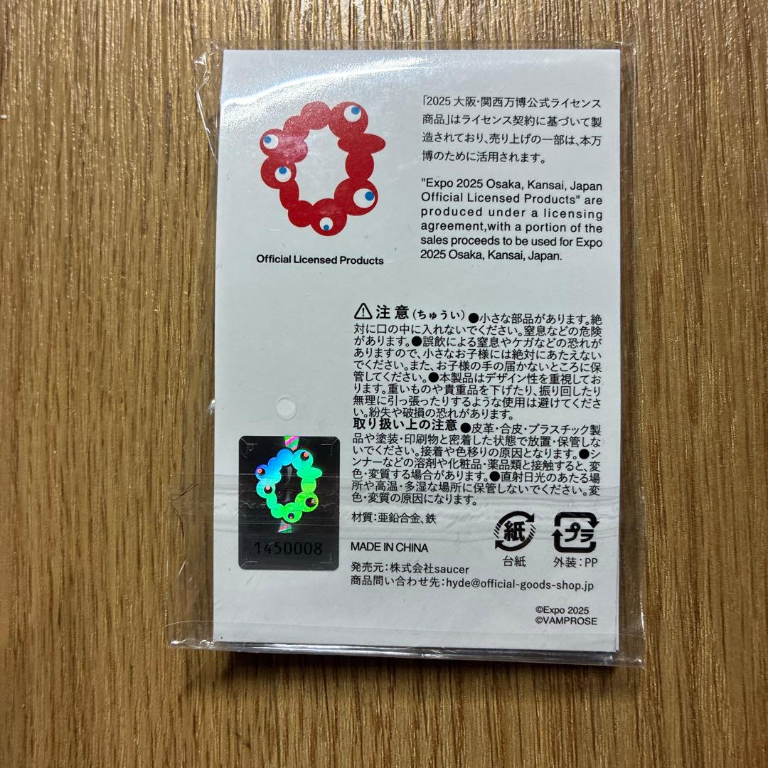 HYDE ミャクミャク なりきりゆらゆらピンバッジ Edyh Ver. - メルカリ