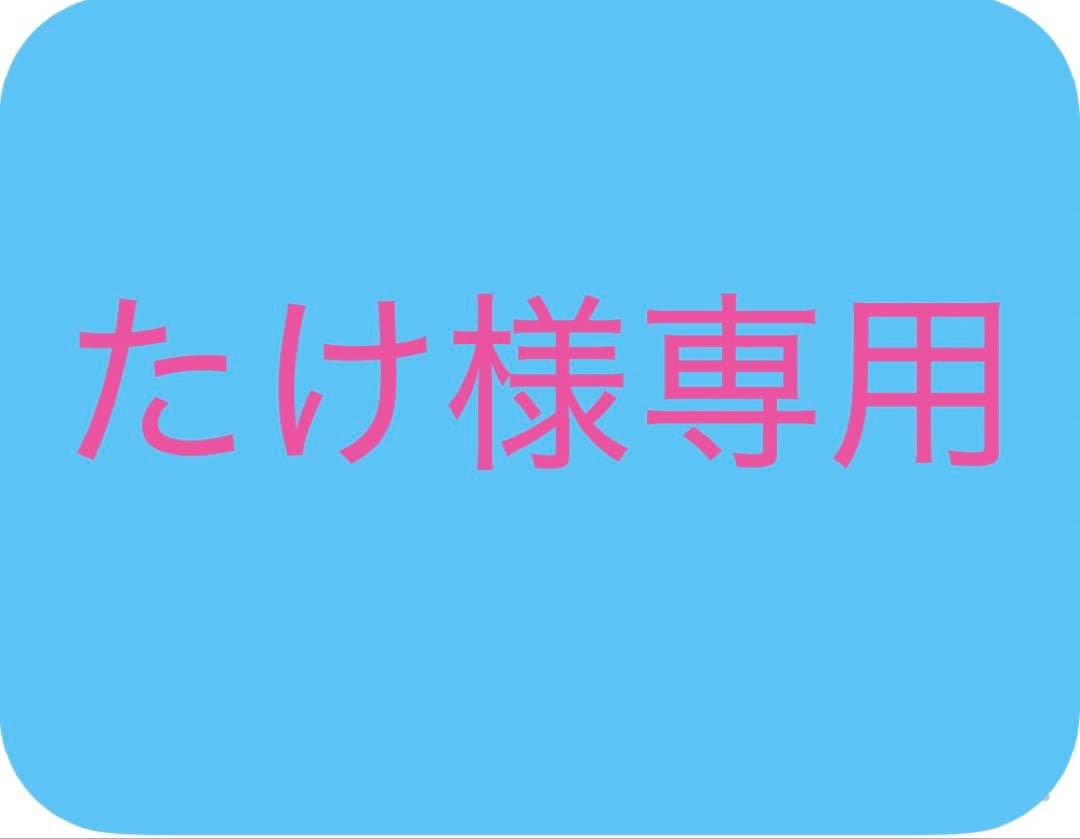 【たけ】【無印良品】リビングでもダイニングでもつかえるソファチェア②
