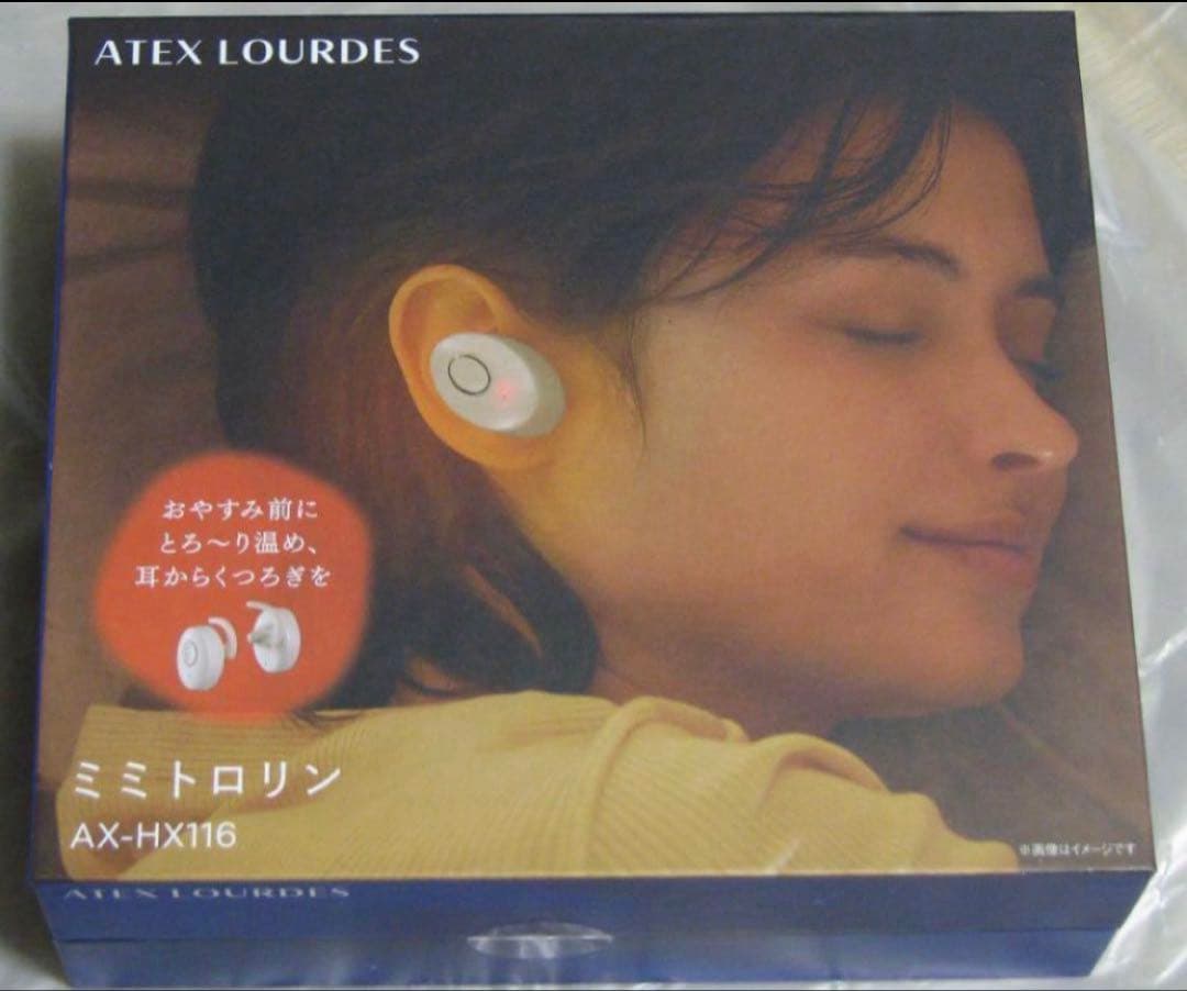 TV紹介 アテックス ATEX ミミトロリン 新品未使用未開封 即購入大歓迎
