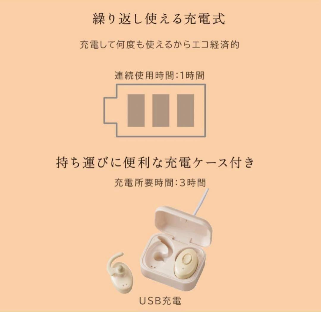 TV紹介 アテックス ATEX ミミトロリン 新品未使用未開封 即購入大歓迎